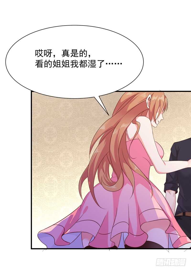 重生都市天尊韩漫全集-第88话 古风美人无删减无遮挡章节图片 
