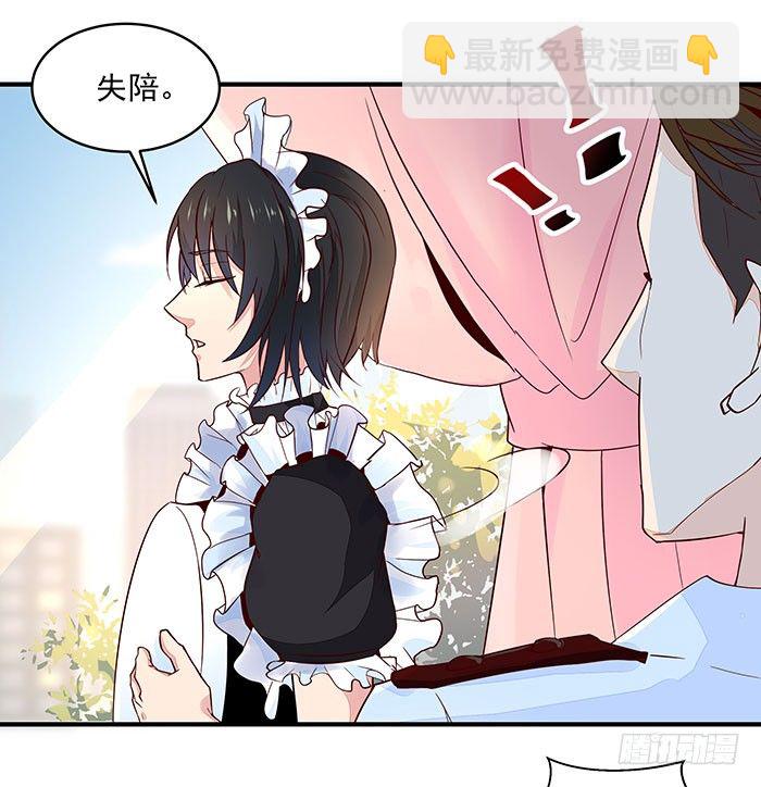 重生都市天尊韩漫全集-第9话 欺妹者死无删减无遮挡章节图片 