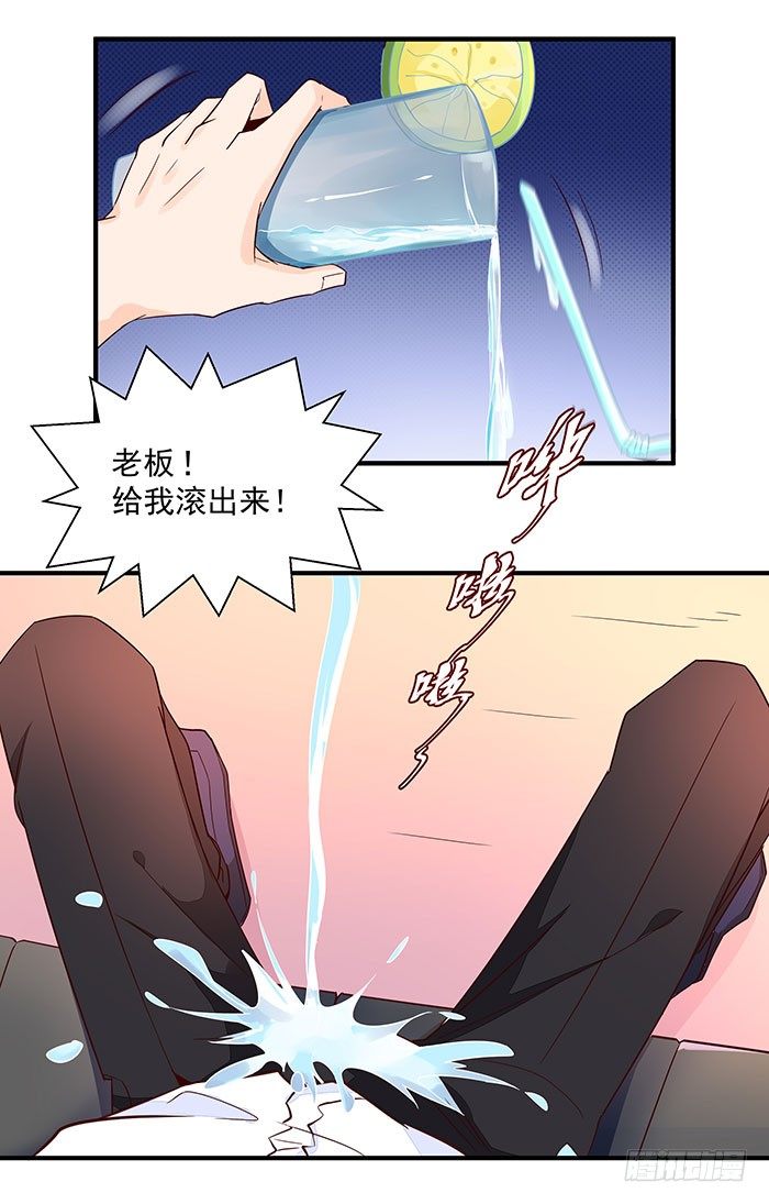 重生都市天尊韩漫全集-第9话 欺妹者死无删减无遮挡章节图片 
