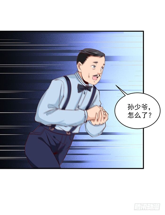 重生都市天尊韩漫全集-第9话 欺妹者死无删减无遮挡章节图片 