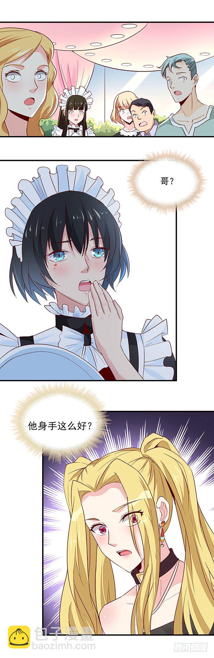 重生都市天尊韩漫全集-第9话 欺妹者死无删减无遮挡章节图片 