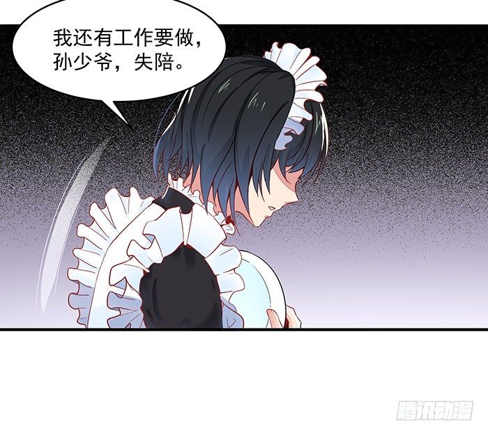 重生都市天尊韩漫全集-第9话 欺妹者死无删减无遮挡章节图片 