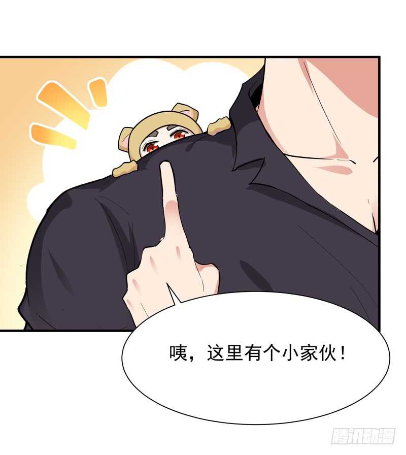 重生都市天尊韩漫全集-第89话 玄阴之体无删减无遮挡章节图片 