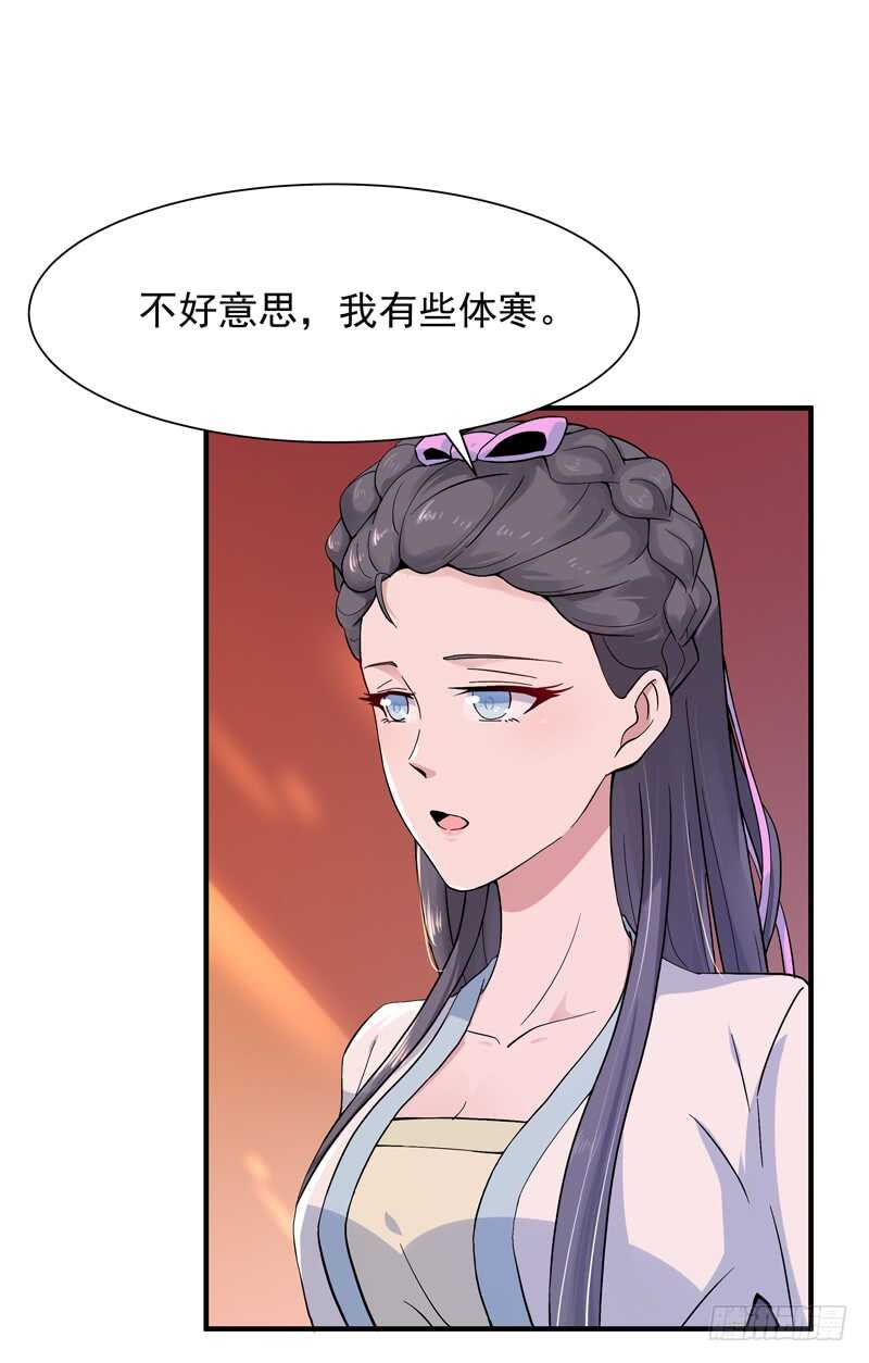 重生都市天尊韩漫全集-第89话 玄阴之体无删减无遮挡章节图片 