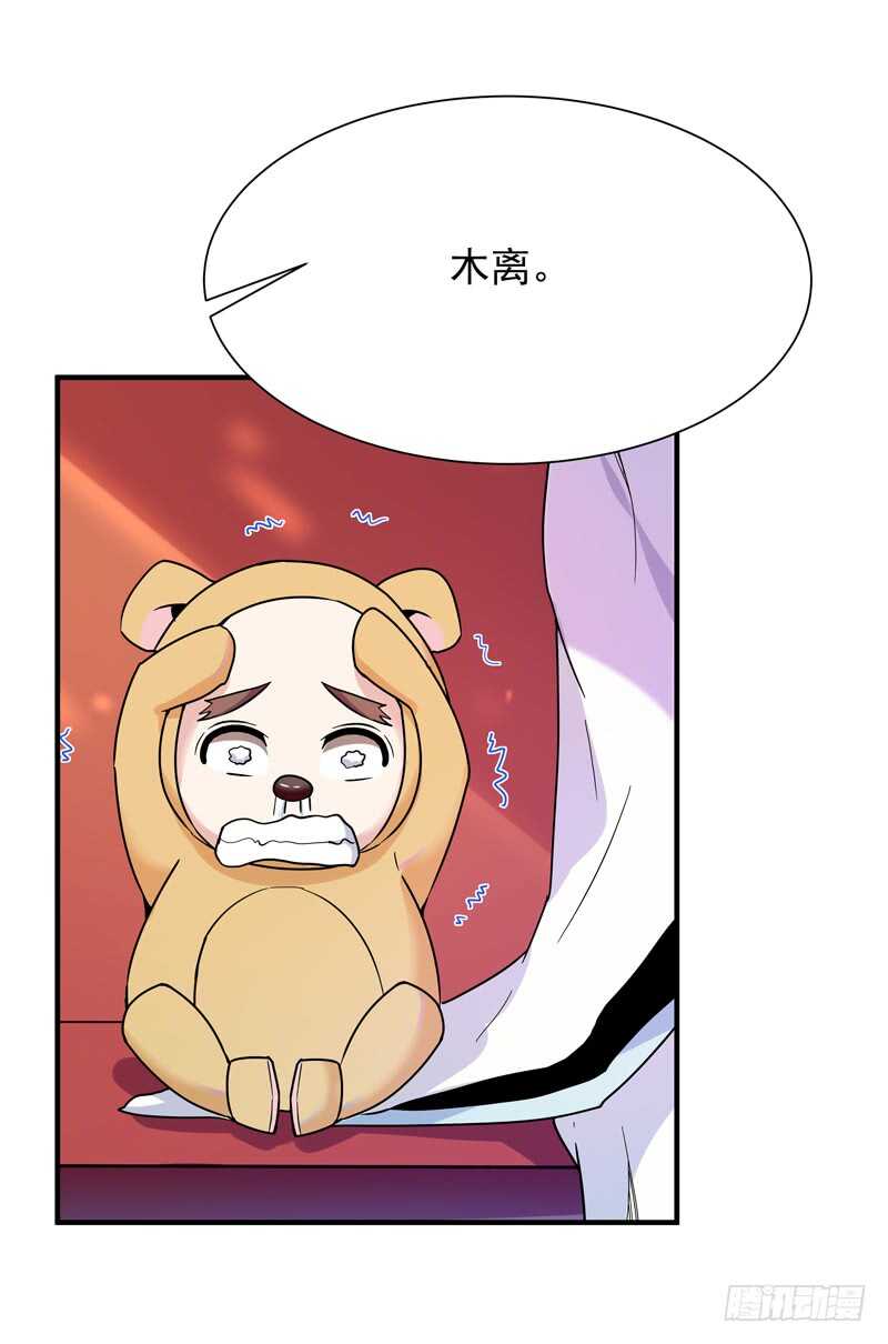 重生都市天尊韩漫全集-第89话 玄阴之体无删减无遮挡章节图片 