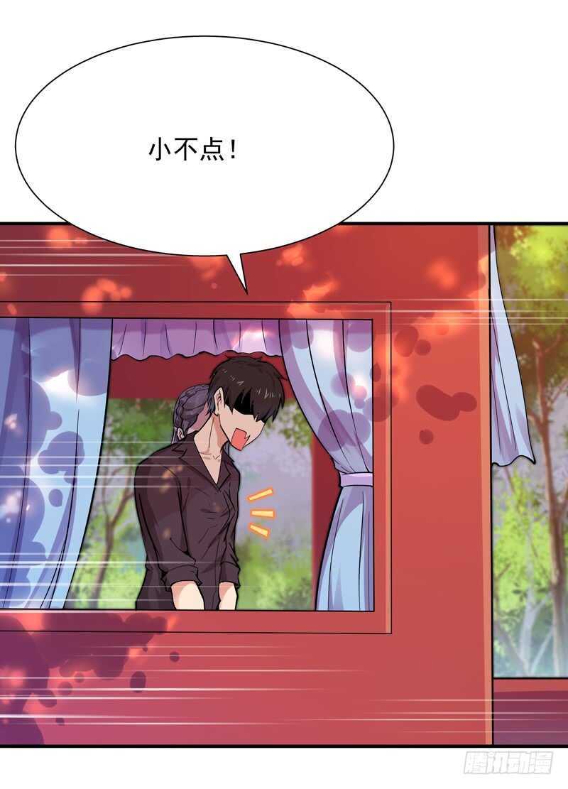 重生都市天尊韩漫全集-第89话 玄阴之体无删减无遮挡章节图片 