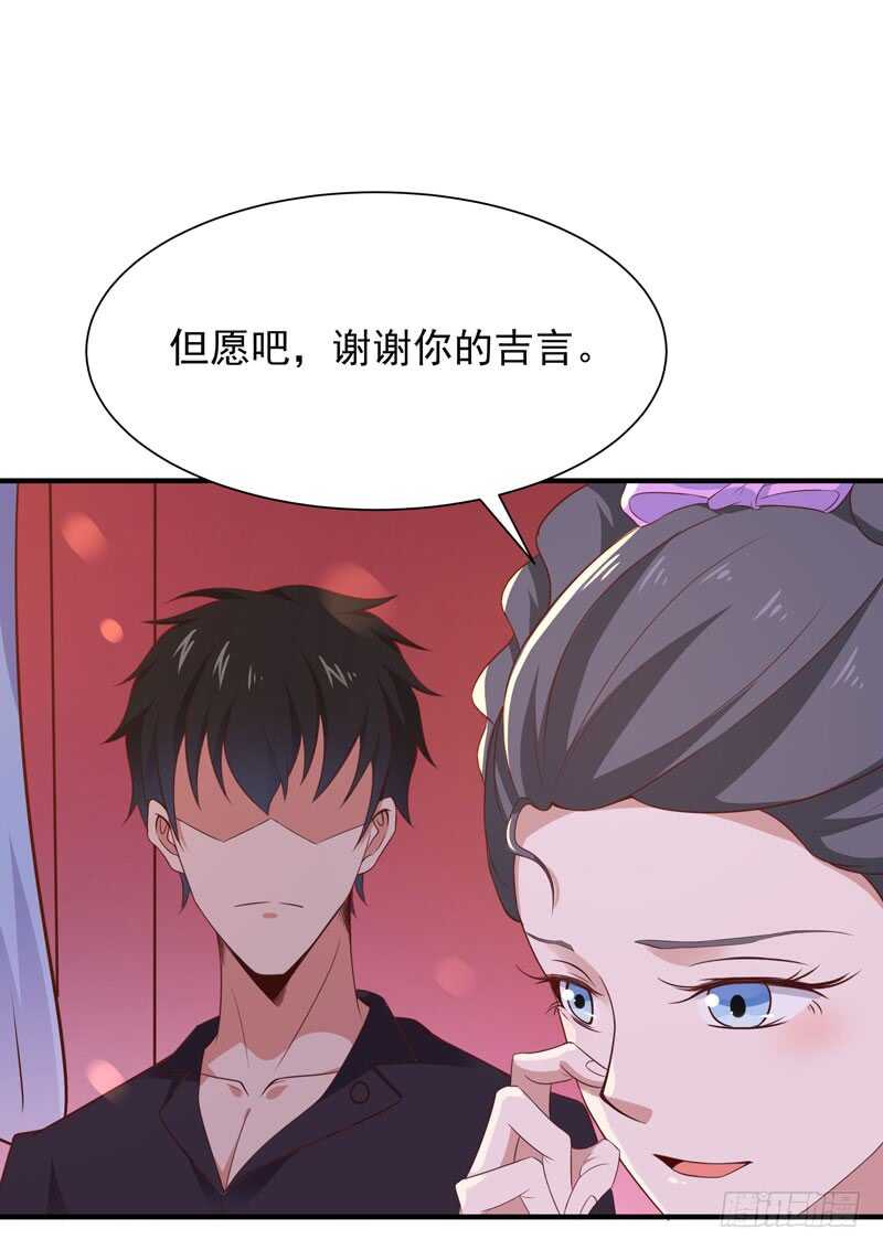 重生都市天尊韩漫全集-第90话 灵儿身世无删减无遮挡章节图片 