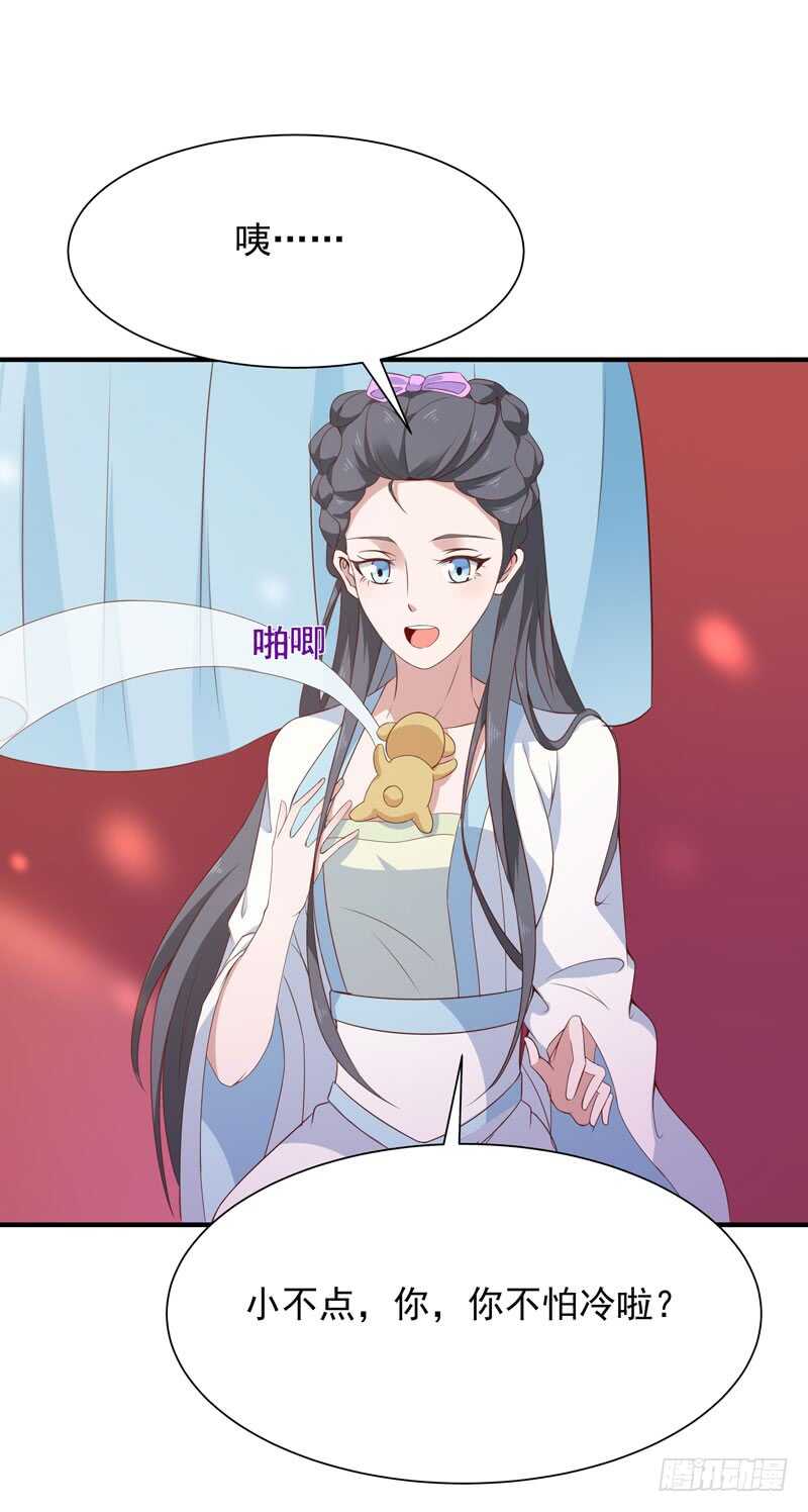 重生都市天尊韩漫全集-第90话 灵儿身世无删减无遮挡章节图片 