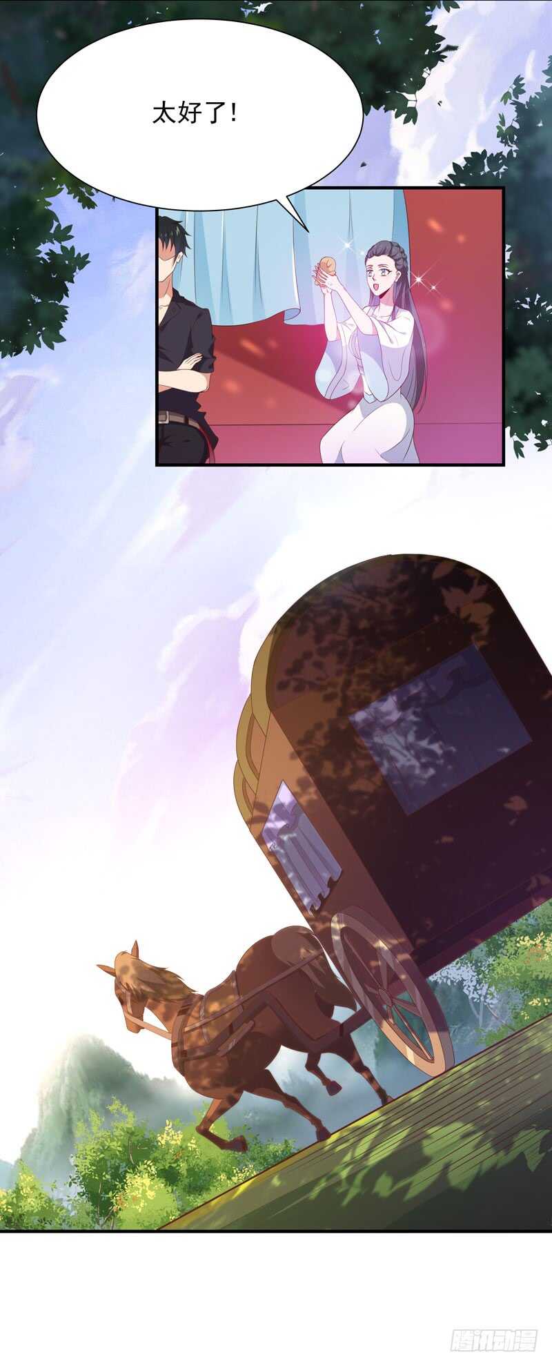 重生都市天尊韩漫全集-第90话 灵儿身世无删减无遮挡章节图片 
