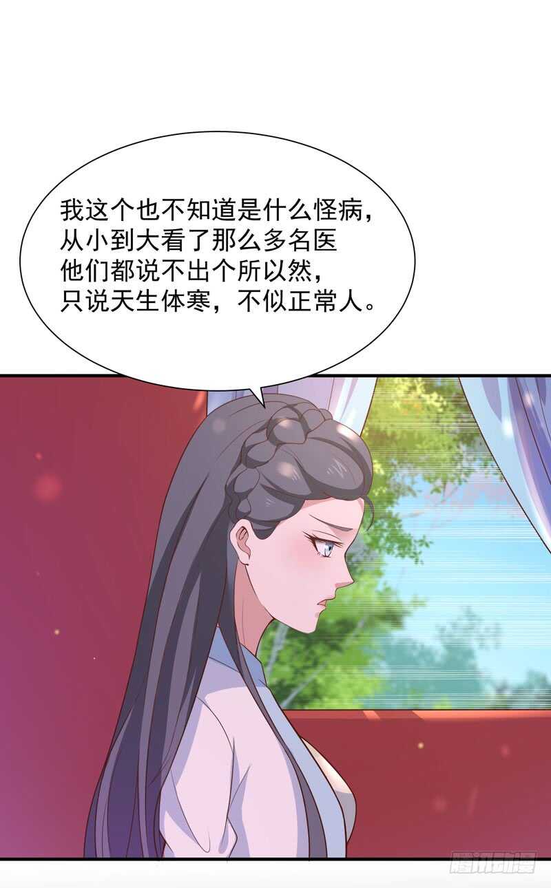 重生都市天尊韩漫全集-第90话 灵儿身世无删减无遮挡章节图片 