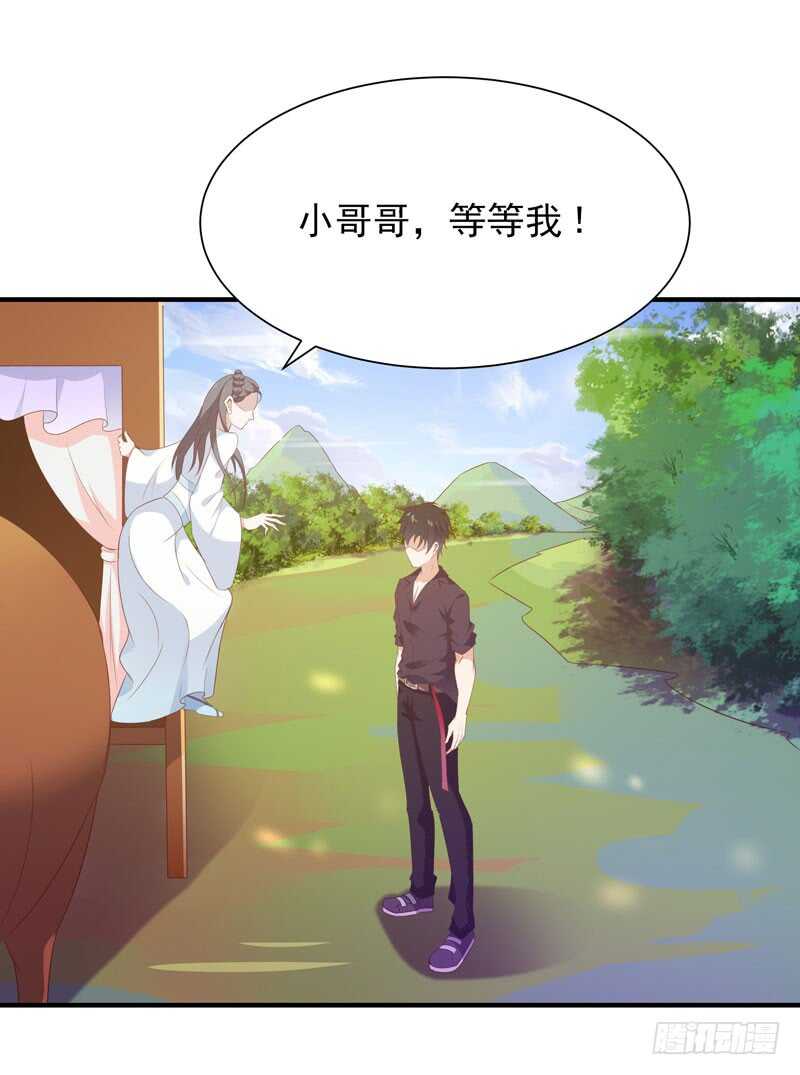 重生都市天尊韩漫全集-第90话 灵儿身世无删减无遮挡章节图片 