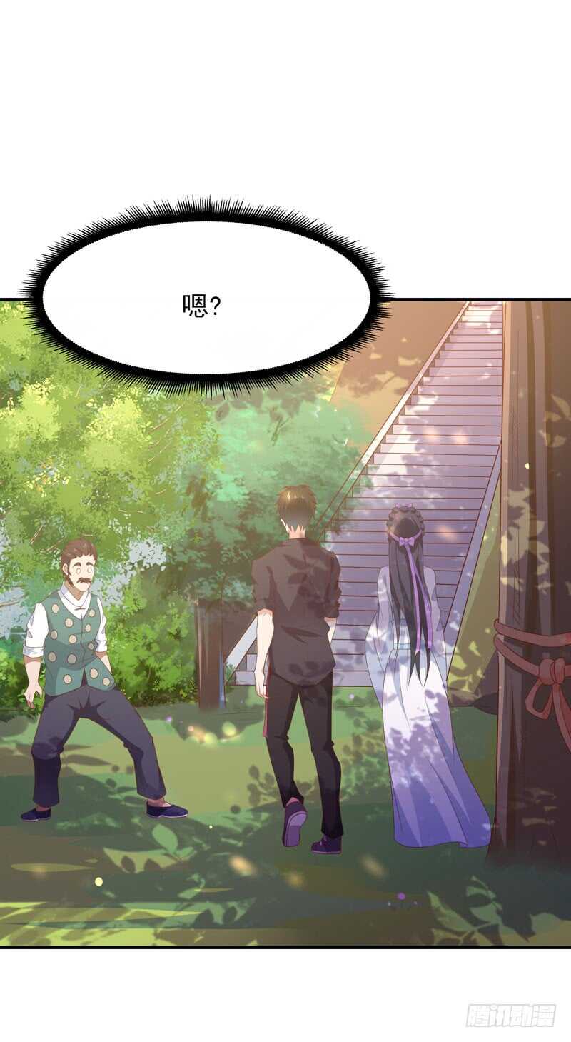 重生都市天尊韩漫全集-第90话 灵儿身世无删减无遮挡章节图片 