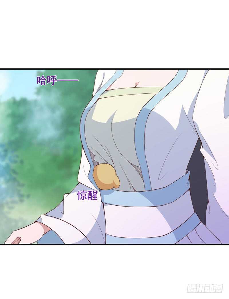 重生都市天尊韩漫全集-第90话 灵儿身世无删减无遮挡章节图片 