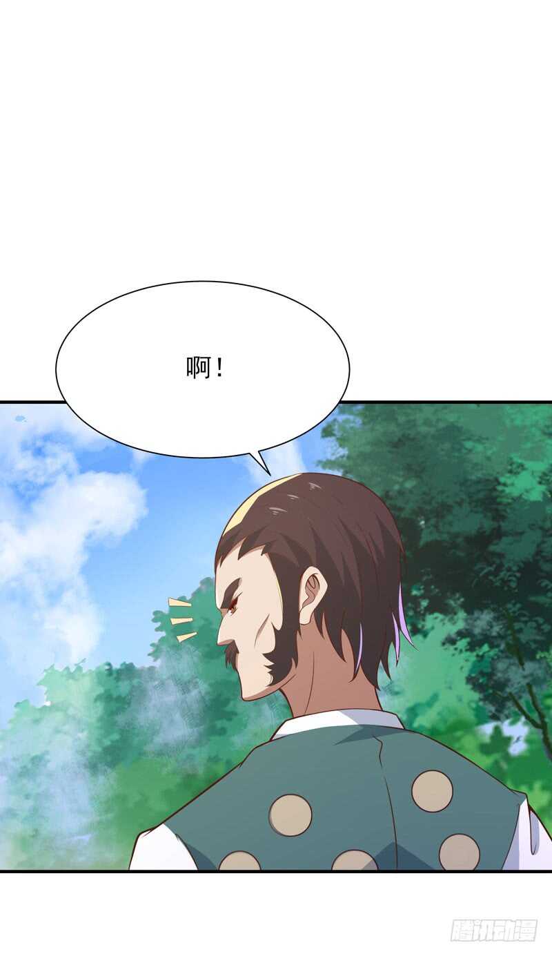 重生都市天尊韩漫全集-第90话 灵儿身世无删减无遮挡章节图片 