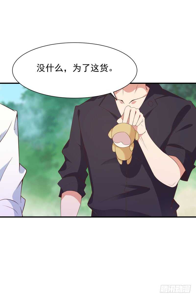 重生都市天尊韩漫全集-第90话 灵儿身世无删减无遮挡章节图片 