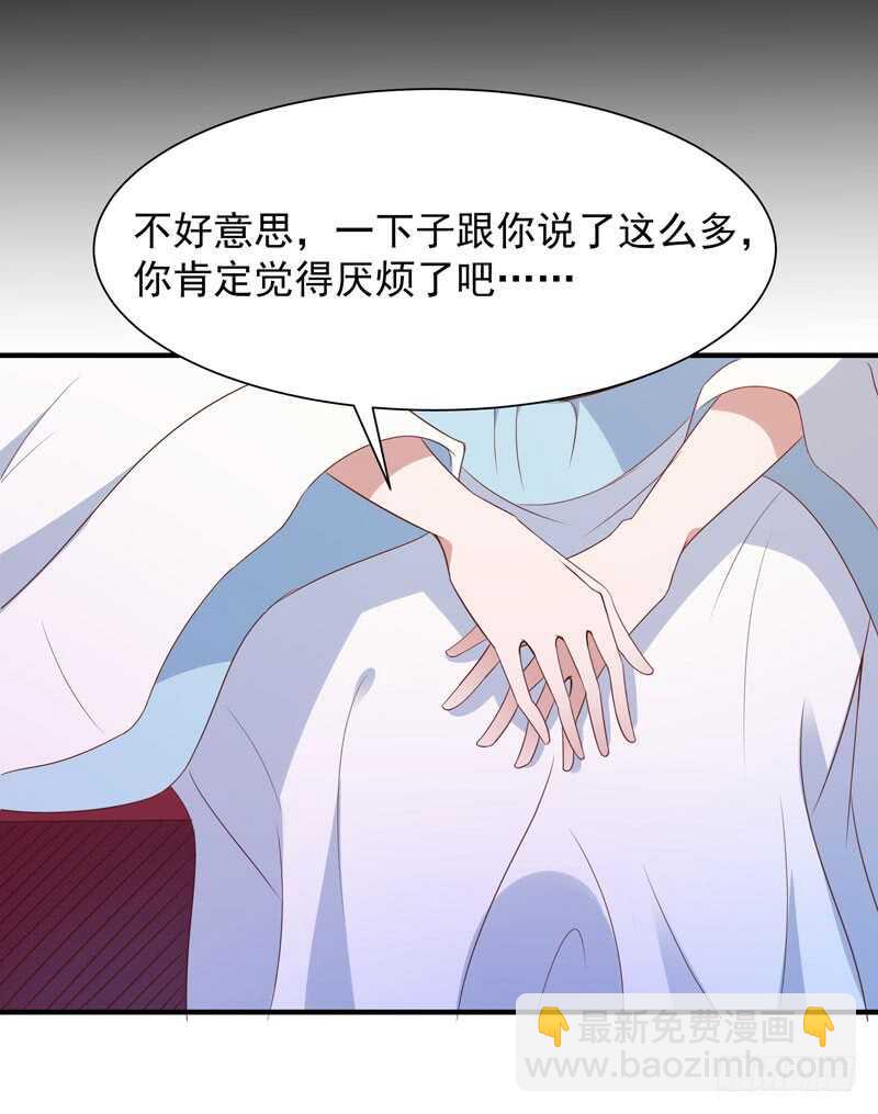 重生都市天尊韩漫全集-第90话 灵儿身世无删减无遮挡章节图片 