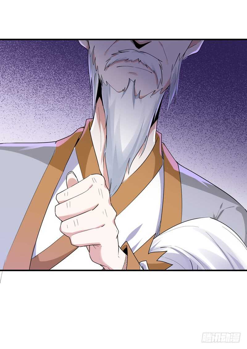 重生都市天尊韩漫全集-第91话 上古仙池无删减无遮挡章节图片 