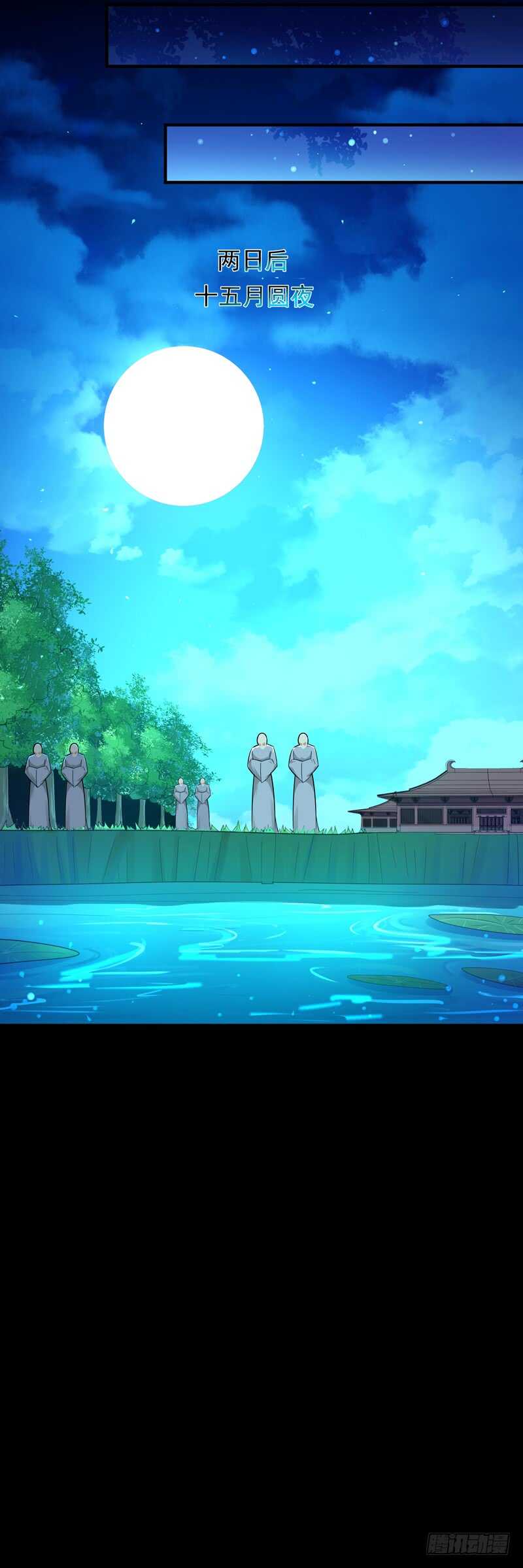重生都市天尊韩漫全集-第91话 上古仙池无删减无遮挡章节图片 
