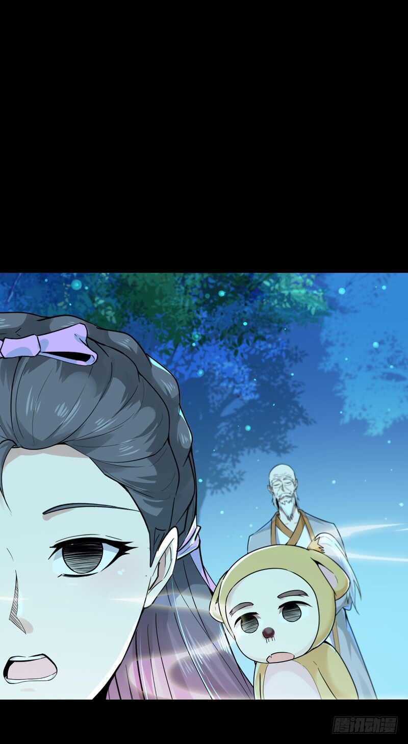 重生都市天尊韩漫全集-第91话 上古仙池无删减无遮挡章节图片 