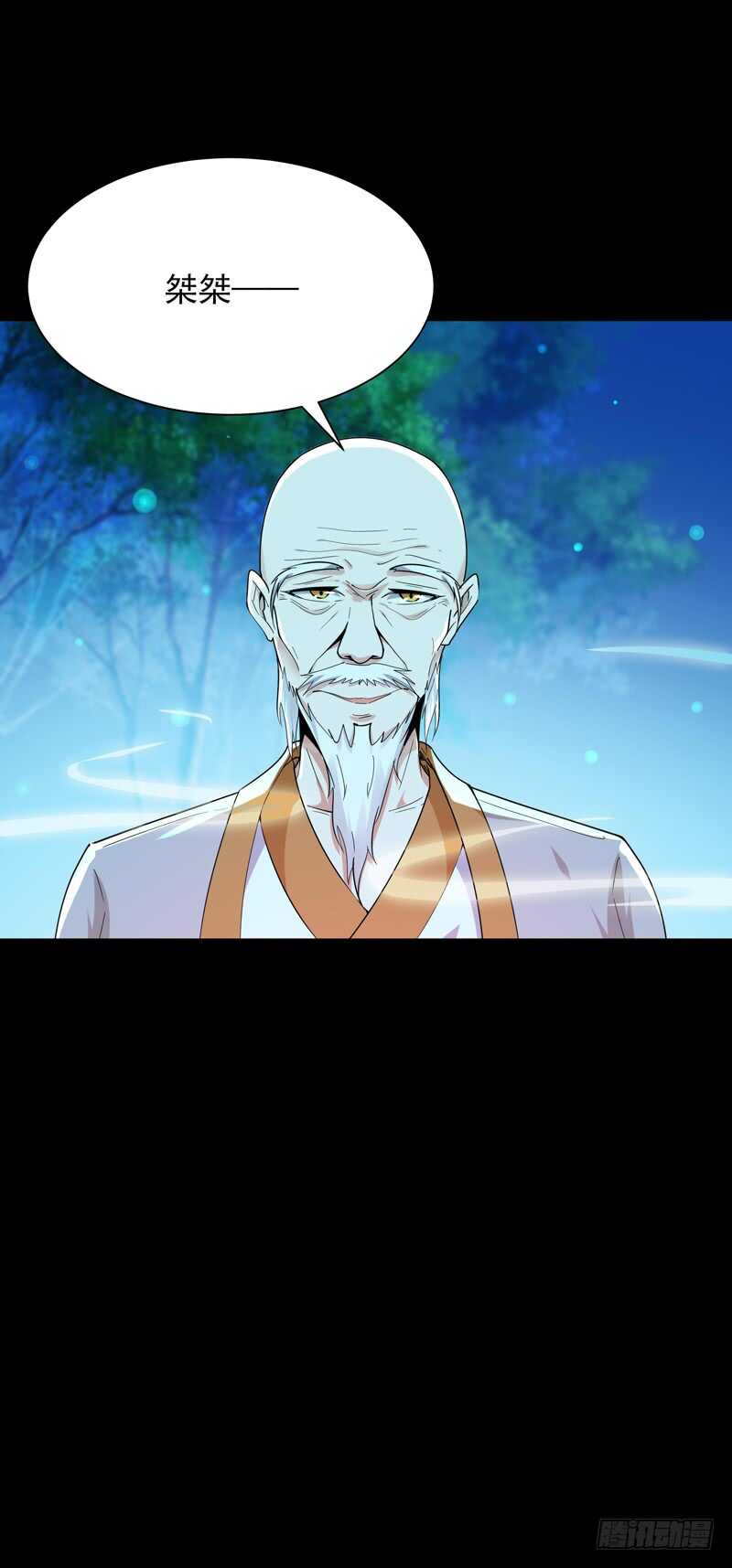 重生都市天尊韩漫全集-第91话 上古仙池无删减无遮挡章节图片 