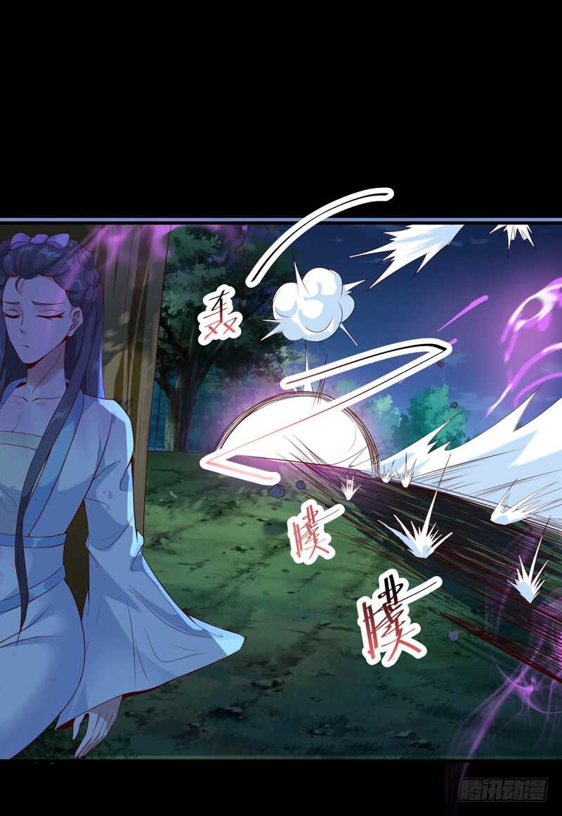 重生都市天尊韩漫全集-第92话 异族圣子无删减无遮挡章节图片 