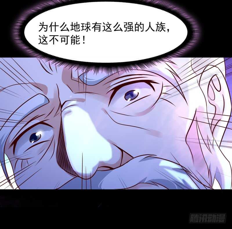 重生都市天尊韩漫全集-第92话 异族圣子无删减无遮挡章节图片 