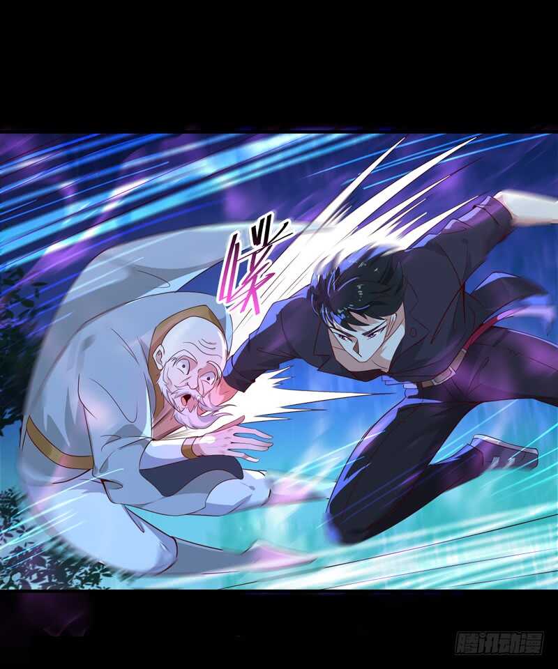 重生都市天尊韩漫全集-第92话 异族圣子无删减无遮挡章节图片 