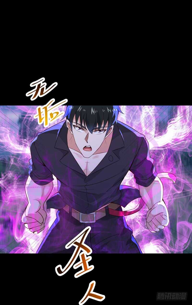 重生都市天尊韩漫全集-第92话 异族圣子无删减无遮挡章节图片 