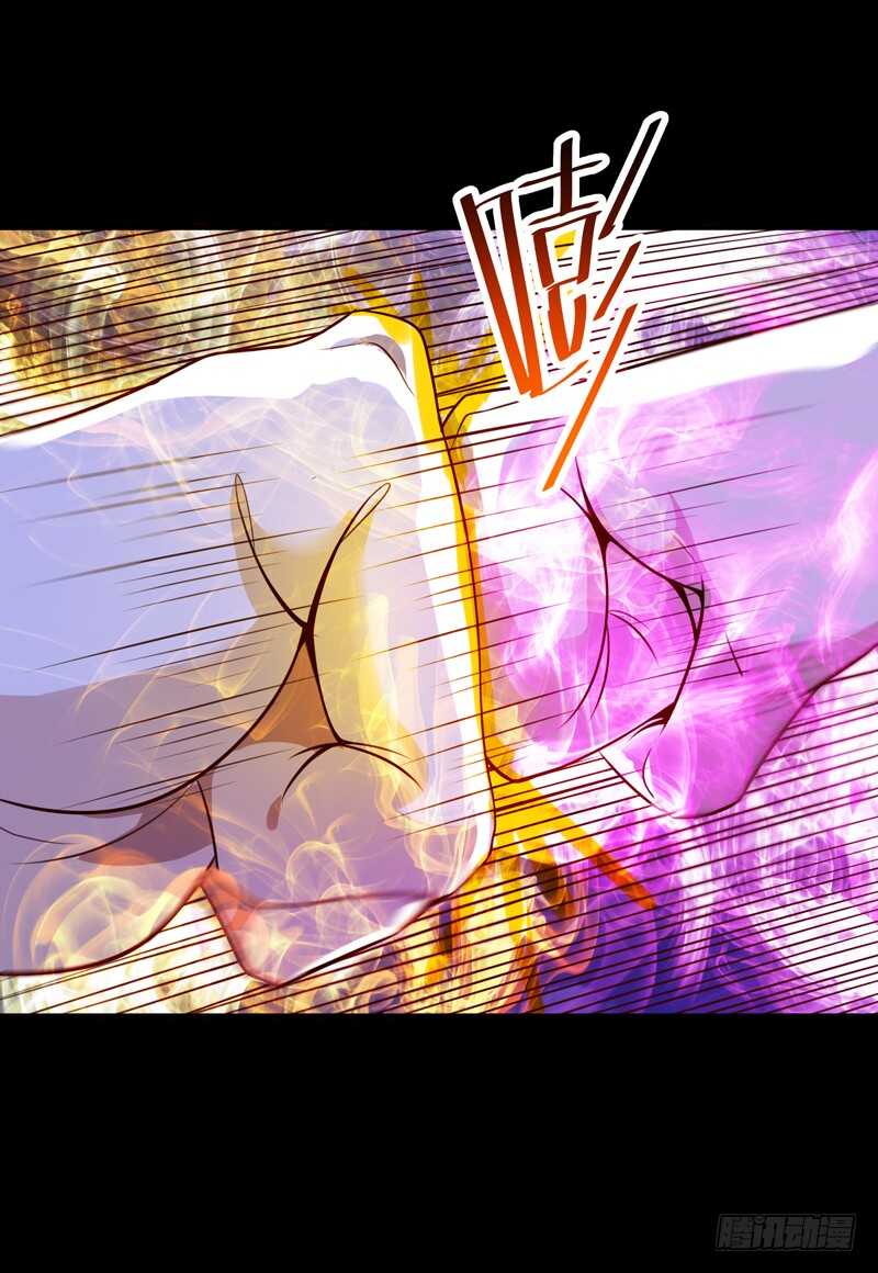 重生都市天尊韩漫全集-第92话 异族圣子无删减无遮挡章节图片 