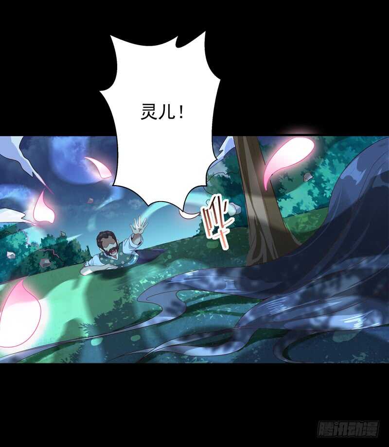 重生都市天尊韩漫全集-第92话 异族圣子无删减无遮挡章节图片 