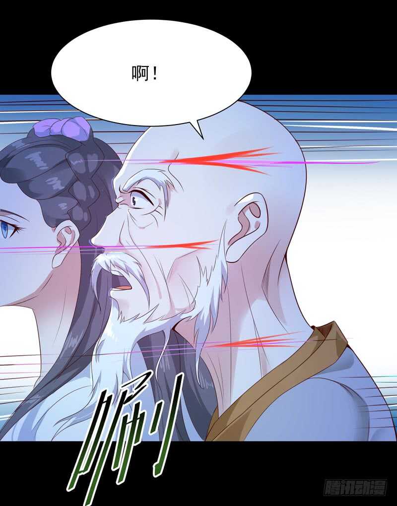 重生都市天尊韩漫全集-第92话 异族圣子无删减无遮挡章节图片 