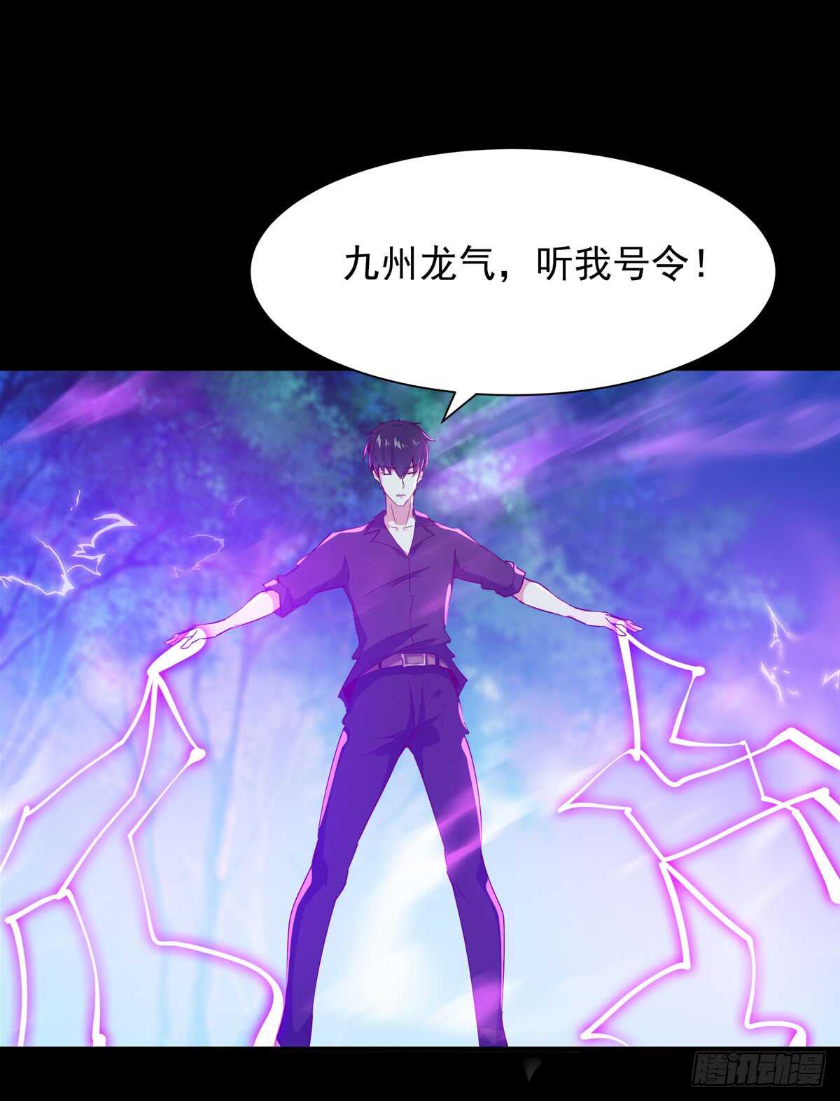 重生都市天尊韩漫全集-第93话 犯我华夏者，不能活无删减无遮挡章节图片 