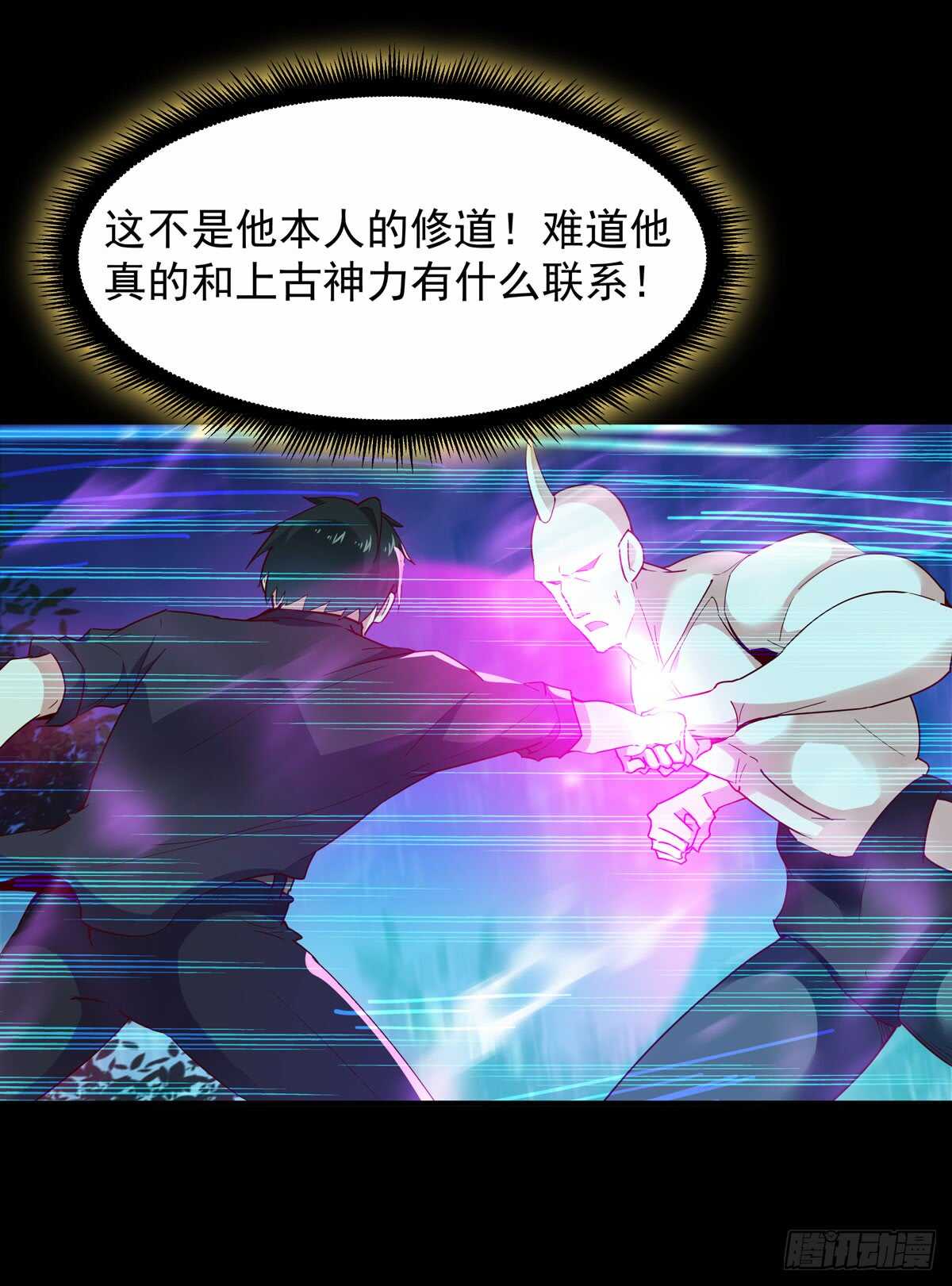 重生都市天尊韩漫全集-第93话 犯我华夏者，不能活无删减无遮挡章节图片 