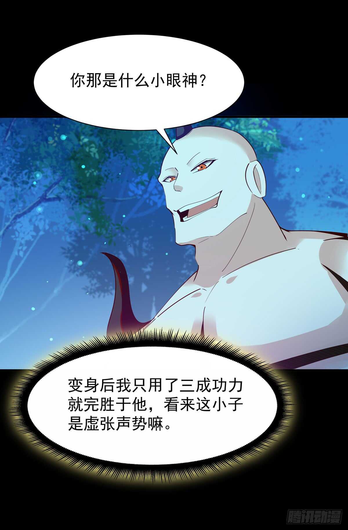 重生都市天尊韩漫全集-第93话 犯我华夏者，不能活无删减无遮挡章节图片 