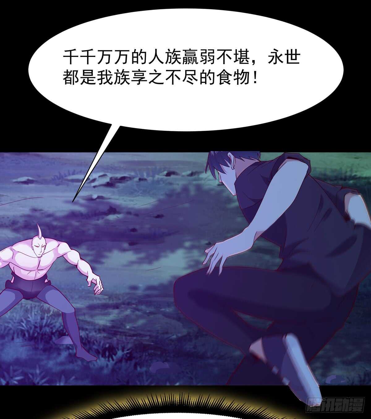 重生都市天尊韩漫全集-第93话 犯我华夏者，不能活无删减无遮挡章节图片 