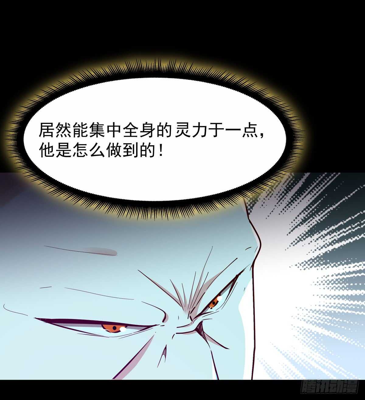 重生都市天尊韩漫全集-第93话 犯我华夏者，不能活无删减无遮挡章节图片 