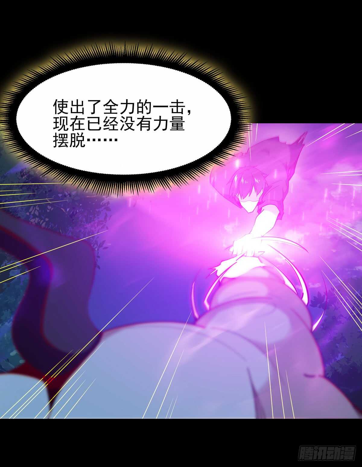 重生都市天尊韩漫全集-第93话 犯我华夏者，不能活无删减无遮挡章节图片 