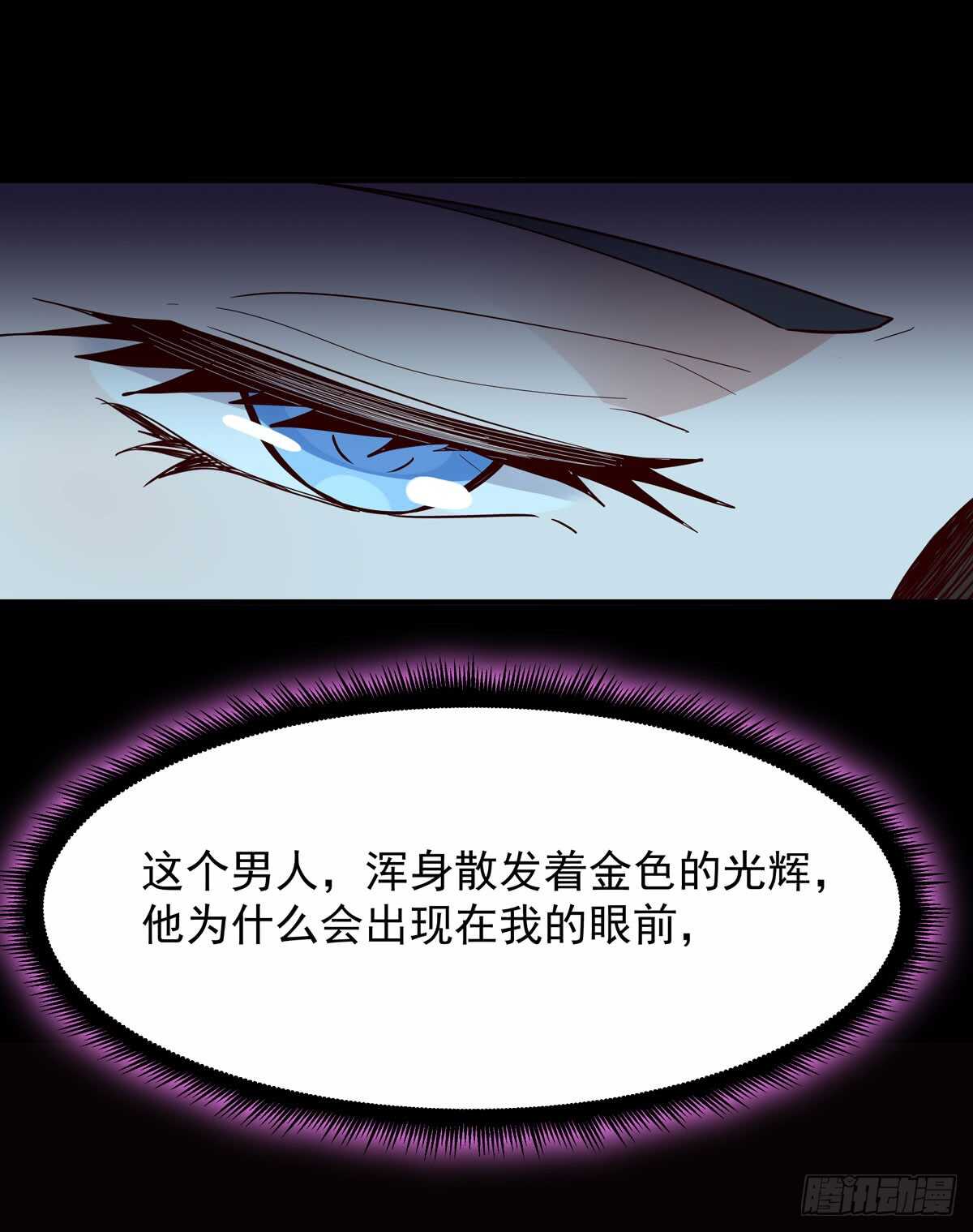 重生都市天尊韩漫全集-第93话 犯我华夏者，不能活无删减无遮挡章节图片 