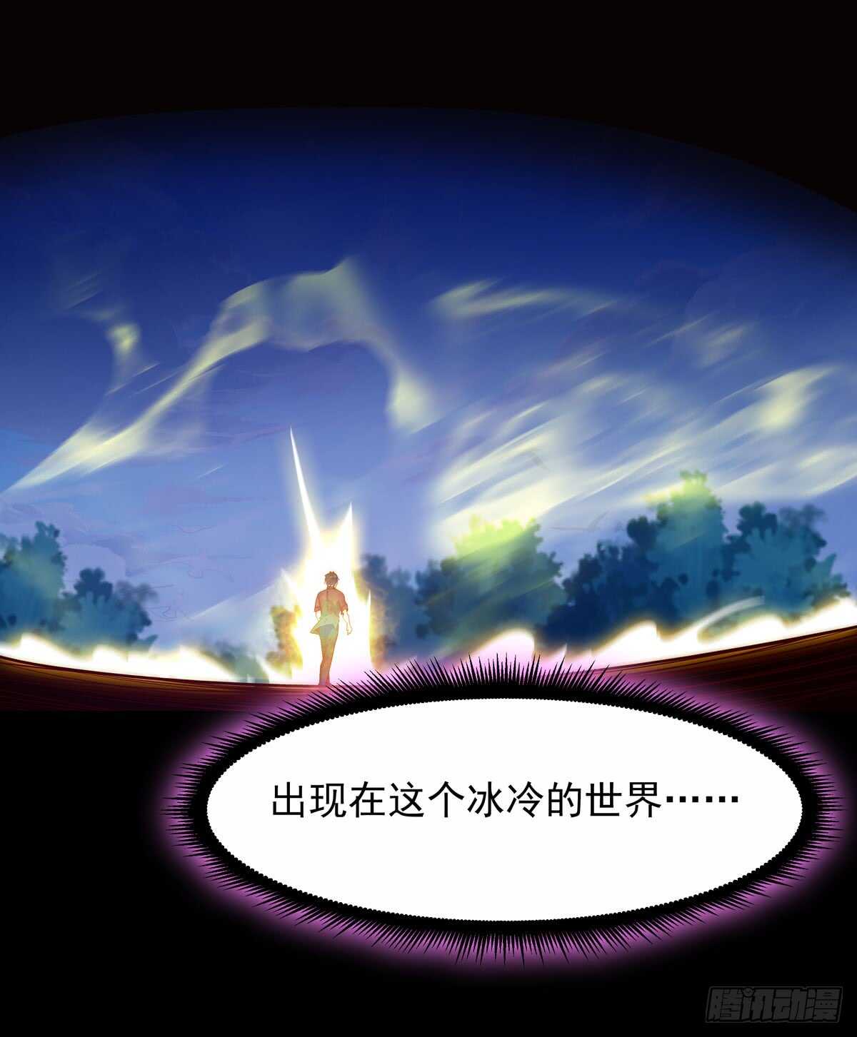 重生都市天尊韩漫全集-第93话 犯我华夏者，不能活无删减无遮挡章节图片 