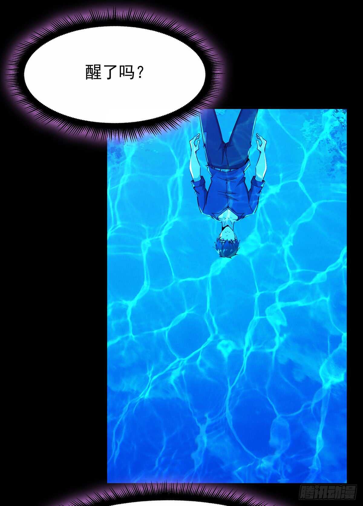 重生都市天尊韩漫全集-第93话 犯我华夏者，不能活无删减无遮挡章节图片 