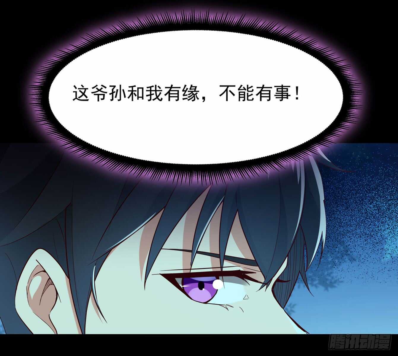 重生都市天尊韩漫全集-第93话 犯我华夏者，不能活无删减无遮挡章节图片 