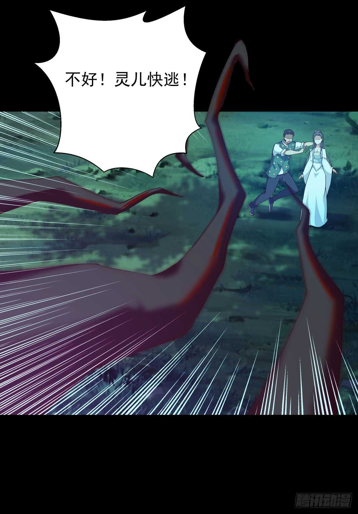 重生都市天尊韩漫全集-第93话 犯我华夏者，不能活无删减无遮挡章节图片 
