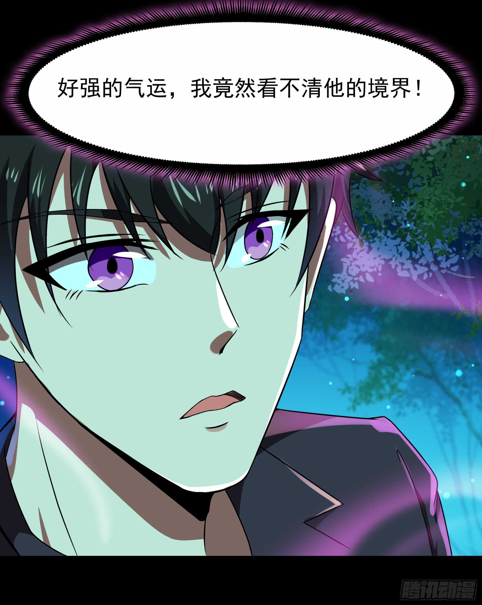 重生都市天尊韩漫全集-第94话  不敌圣子无删减无遮挡章节图片 