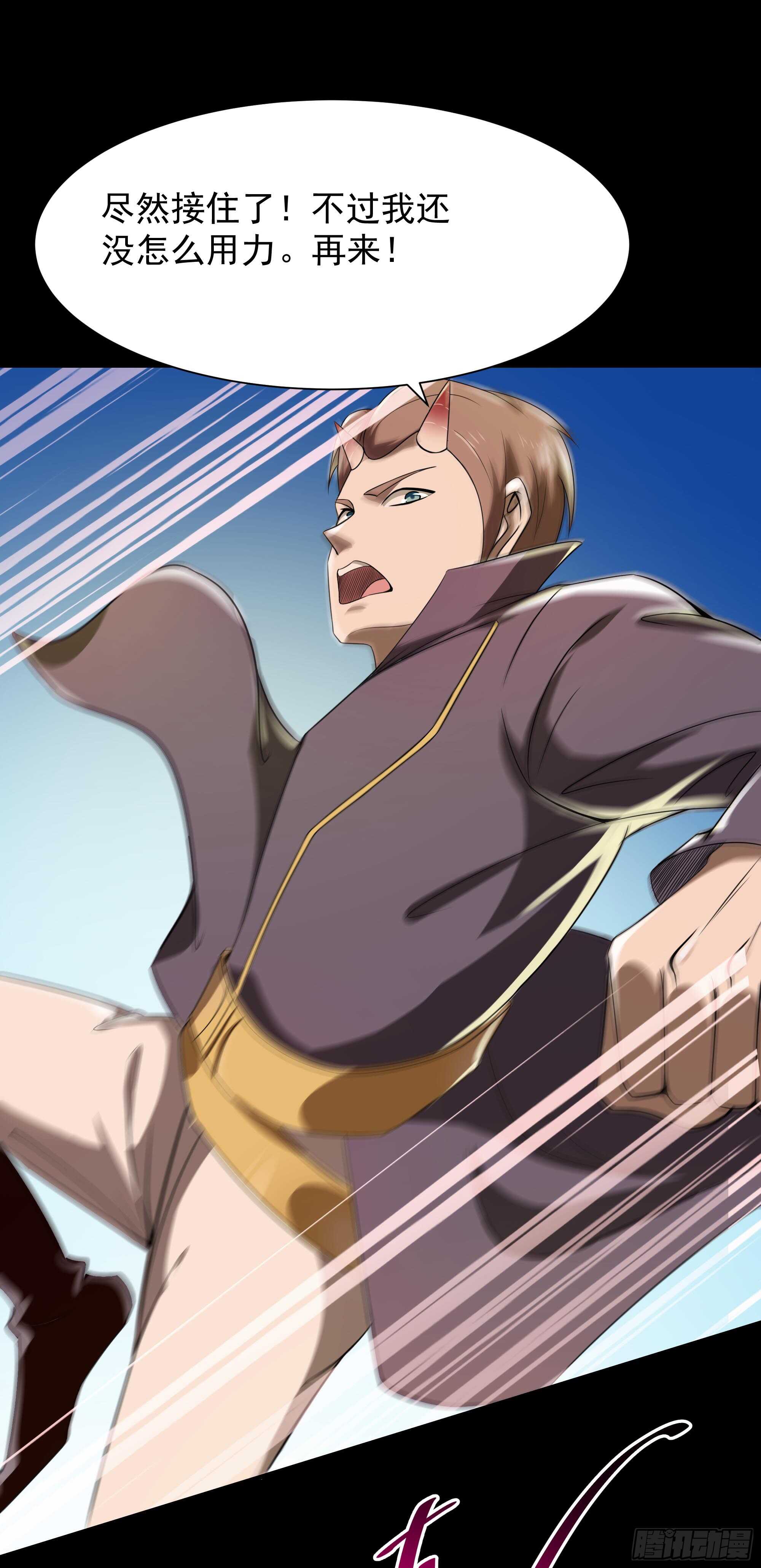 重生都市天尊韩漫全集-第94话  不敌圣子无删减无遮挡章节图片 