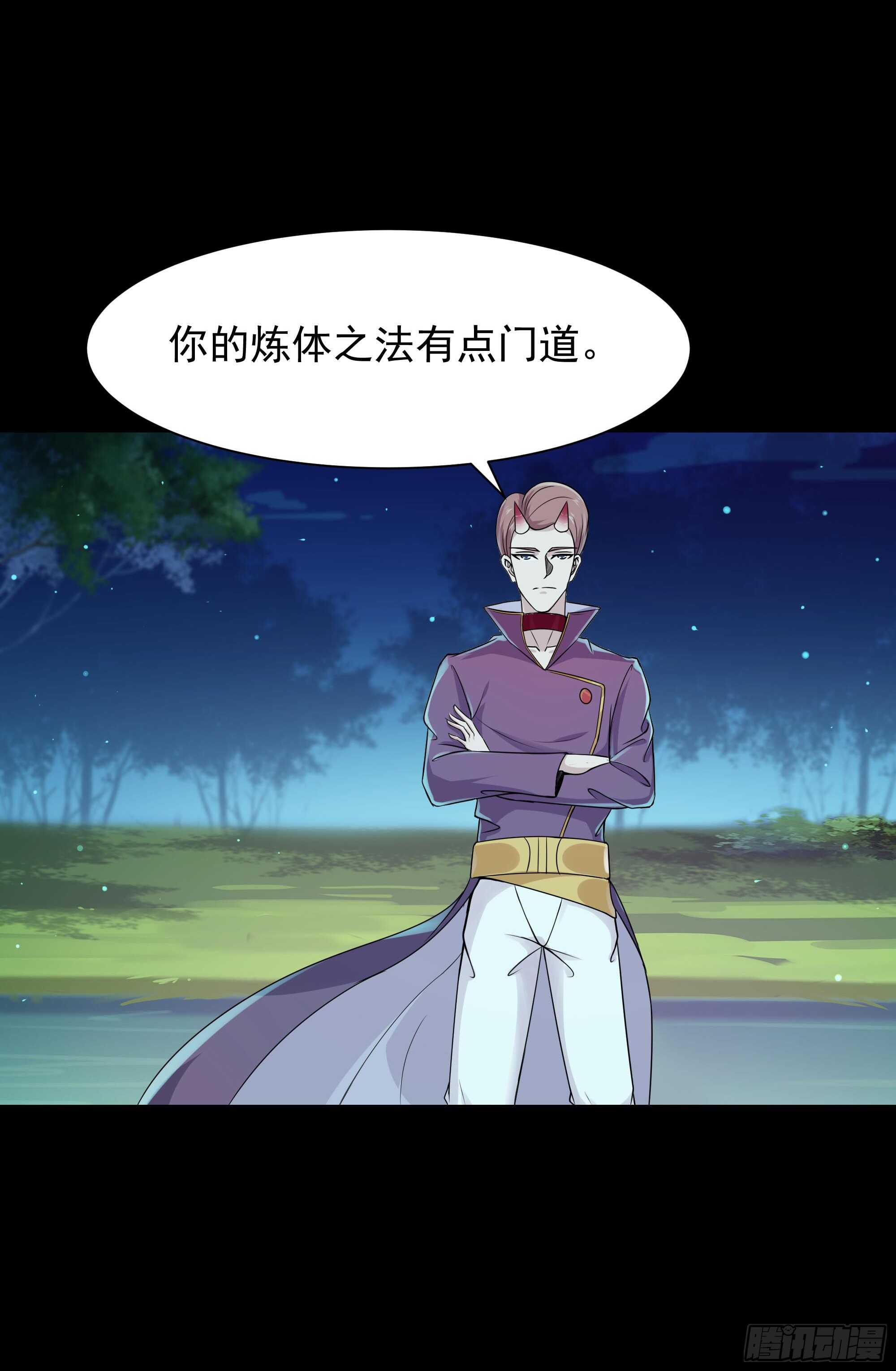 重生都市天尊韩漫全集-第94话  不敌圣子无删减无遮挡章节图片 