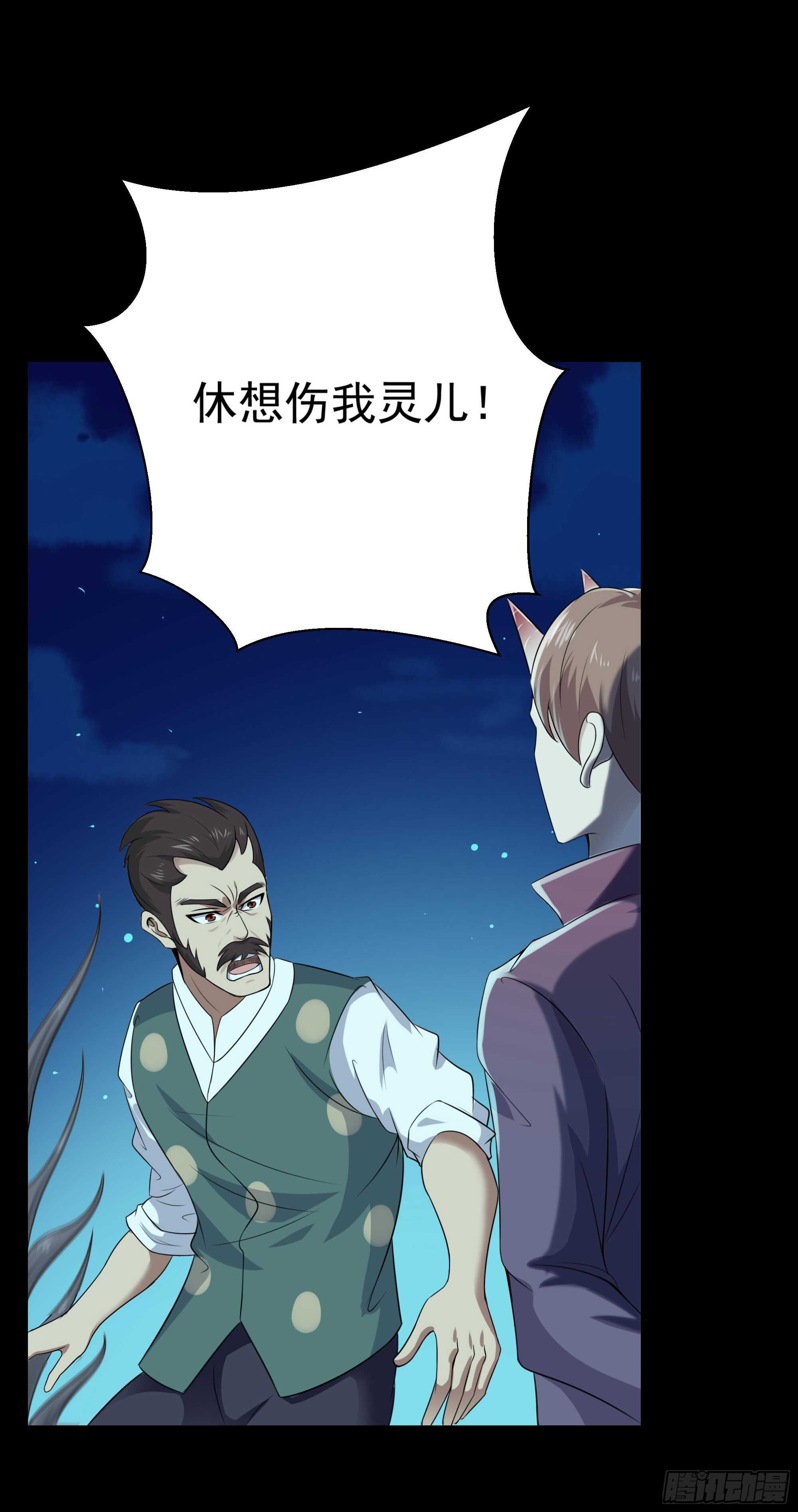 重生都市天尊韩漫全集-第94话  不敌圣子无删减无遮挡章节图片 