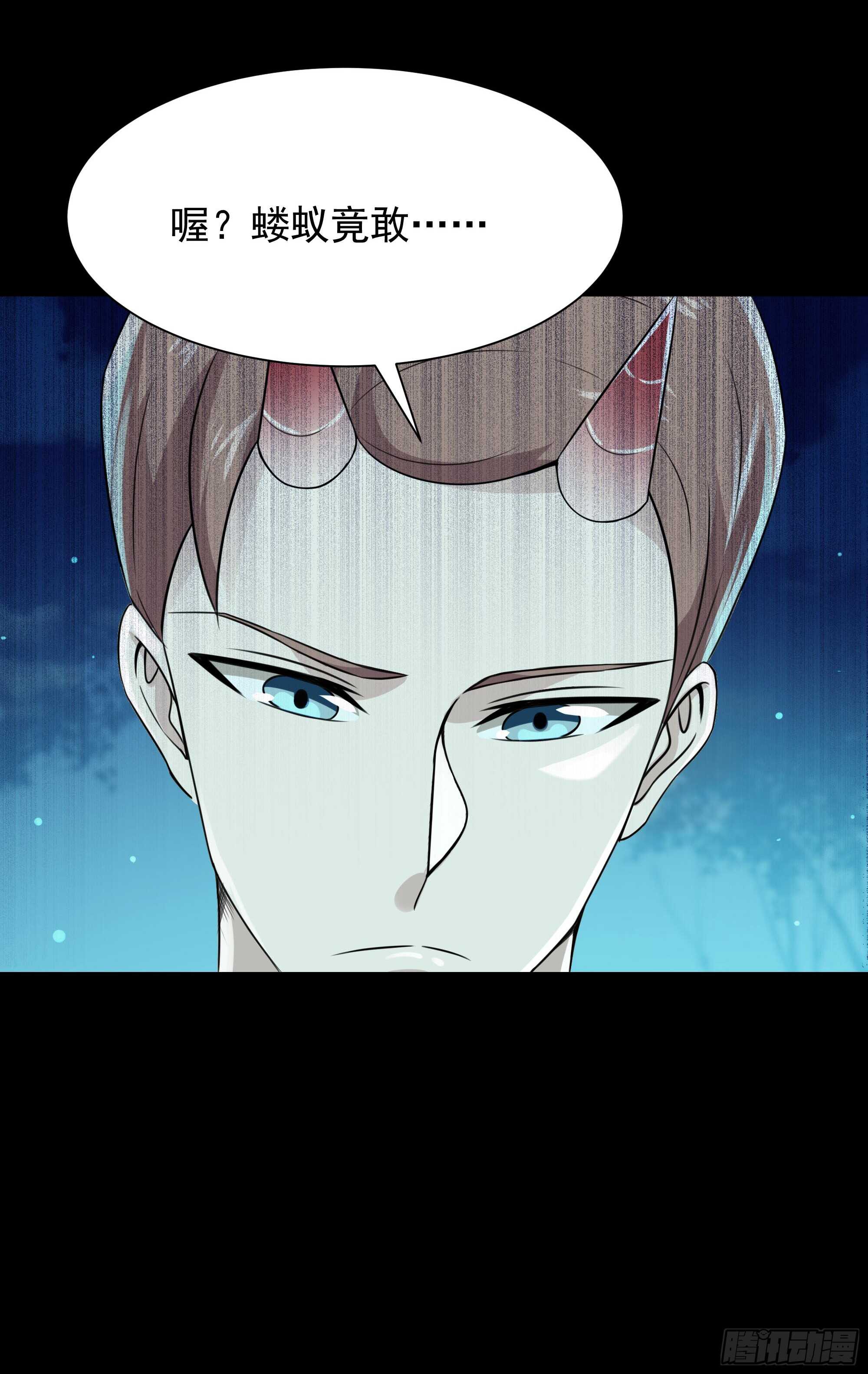 重生都市天尊韩漫全集-第94话  不敌圣子无删减无遮挡章节图片 