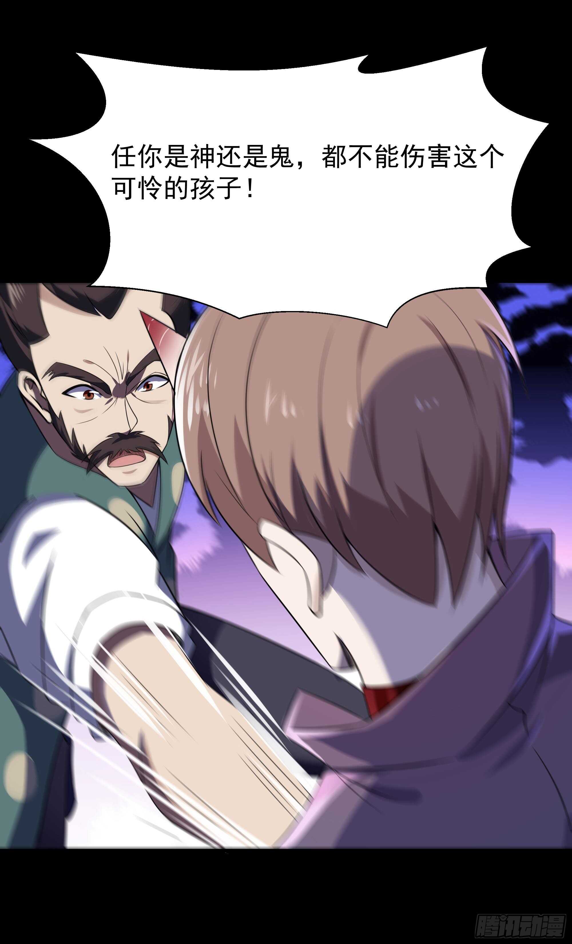 重生都市天尊韩漫全集-第94话  不敌圣子无删减无遮挡章节图片 