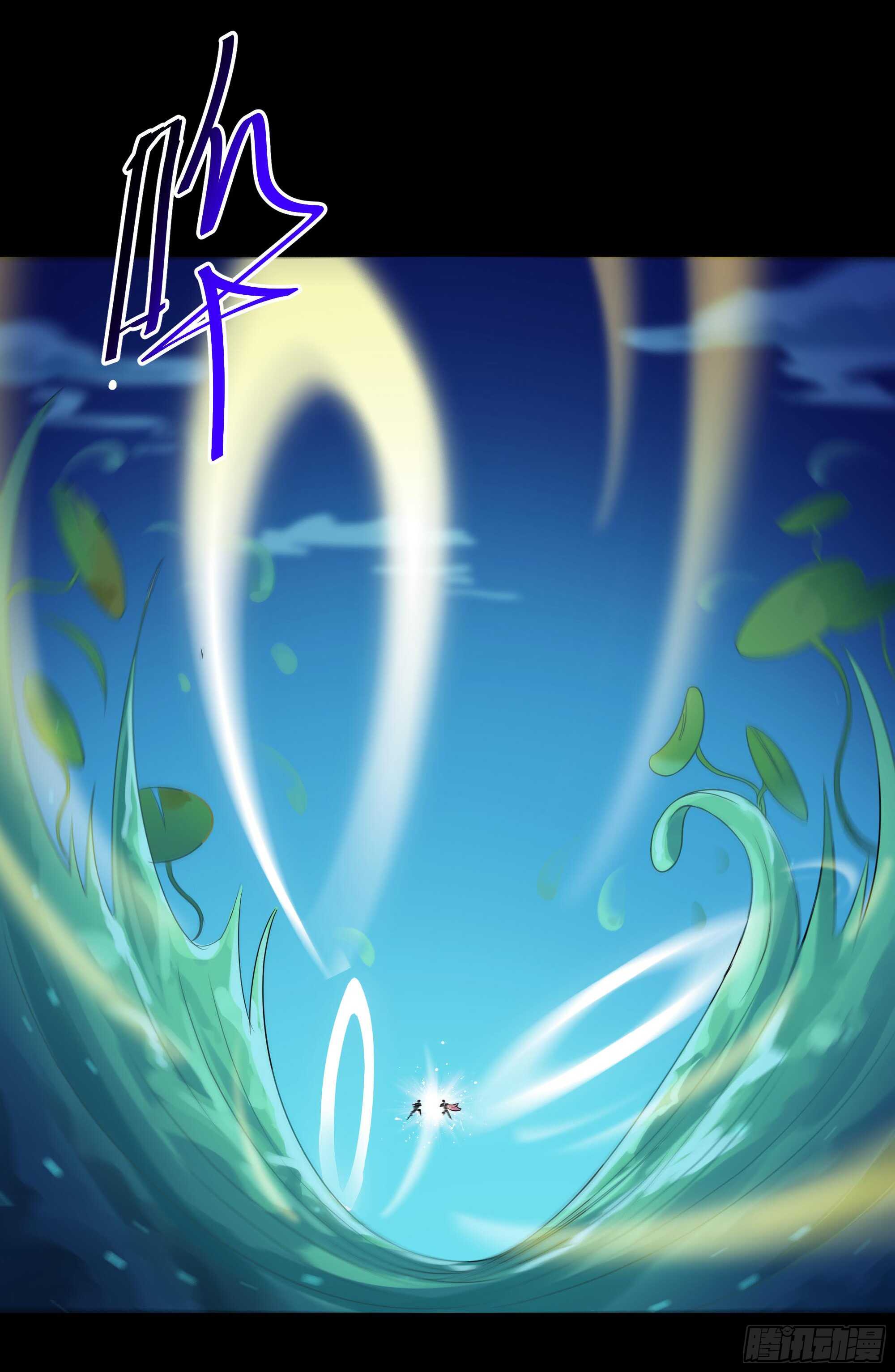 重生都市天尊韩漫全集-第94话  不敌圣子无删减无遮挡章节图片 