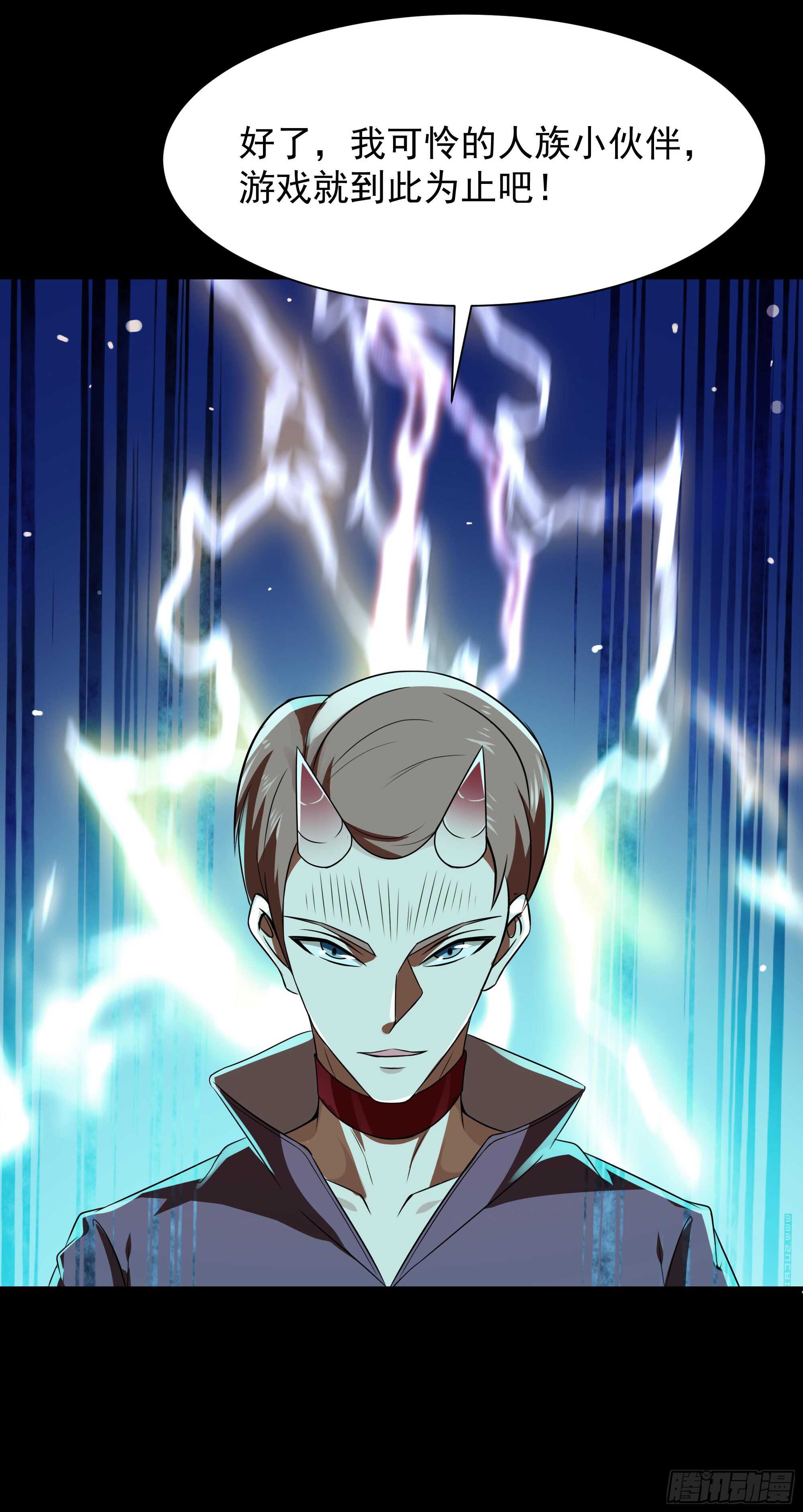 重生都市天尊韩漫全集-第94话  不敌圣子无删减无遮挡章节图片 